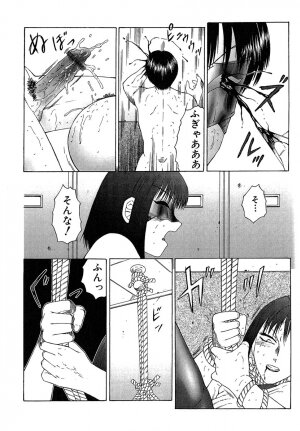 [Fuusen Club] Daraku [2006] - Page 91