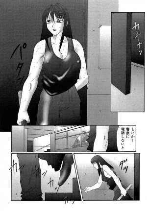 [Fuusen Club] Daraku [2006] - Page 99