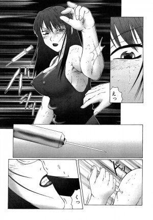 [Fuusen Club] Daraku [2006] - Page 102