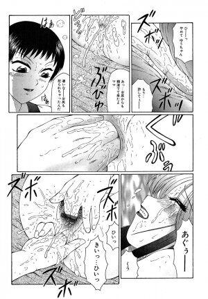 [Fuusen Club] Daraku [2006] - Page 154