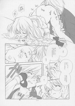 (C62) [Kyougetsutei (Miyashita Miki)] Tokyo Mahou Machi (Shikigami no Shiro) - Page 14
