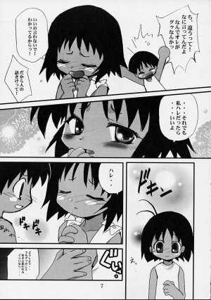 (C60) [Milky Way (Hoshikawa Kirara)] Dam Dam (Jungle wa Itsumo Hare Nochi Guu, Digimon Tamers) - Page 5