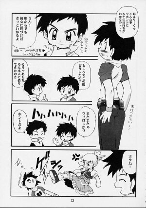 (C60) [Milky Way (Hoshikawa Kirara)] Dam Dam (Jungle wa Itsumo Hare Nochi Guu, Digimon Tamers) - Page 21