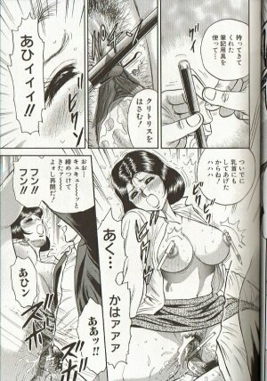 [Chikaishi Masashi] Mother Insert - Page 31