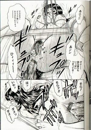 [Chikaishi Masashi] Mother Insert - Page 113