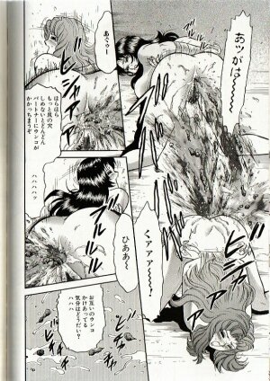 [Chikaishi Masashi] Mother Insert - Page 138