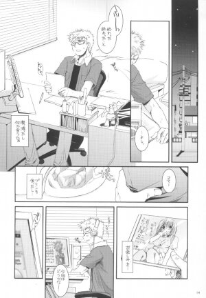 (SC28) [Digital Lover (Nakajima Yuka)] Seifuku Rakuen 11 - Costume Paradise 11 - Page 4