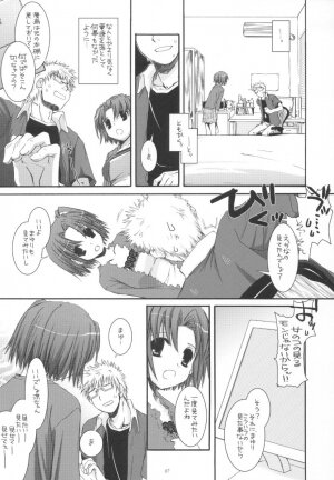 (SC28) [Digital Lover (Nakajima Yuka)] Seifuku Rakuen 11 - Costume Paradise 11 - Page 7