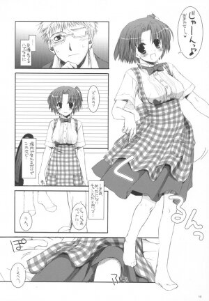 (SC28) [Digital Lover (Nakajima Yuka)] Seifuku Rakuen 11 - Costume Paradise 11 - Page 10