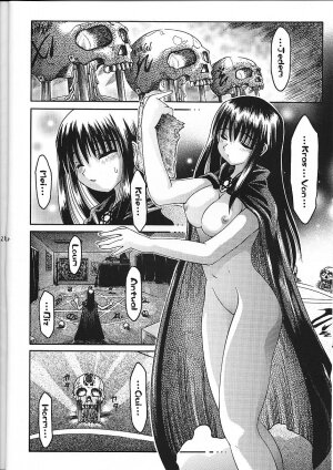 (C58) [Abarenbow Tengu (Daitengu Iori, Izumi Yuujiro)] Super☆Lovers (Various) - Page 21