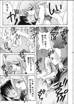 (C58) [Abarenbow Tengu (Daitengu Iori, Izumi Yuujiro)] Super☆Lovers (Various) - Page 34