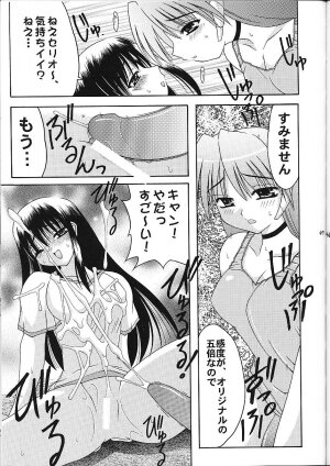 (C58) [Abarenbow Tengu (Daitengu Iori, Izumi Yuujiro)] Super☆Lovers (Various) - Page 48