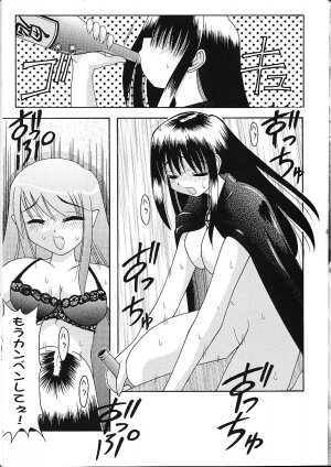 (C58) [Abarenbow Tengu (Daitengu Iori, Izumi Yuujiro)] Super☆Lovers (Various) - Page 62