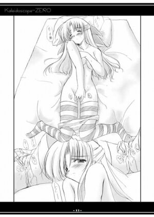 (SC14) [Ashita wa Docchida! (Mikage Takashi)] Kaleidoscope ZERO (Canvas) - Page 8