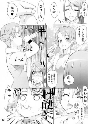 (SC39) [DIGITAL ACCEL WORKS (INAZUMA.)] KAREN 100 SHIKI (Yes! Precure 5) - Page 11