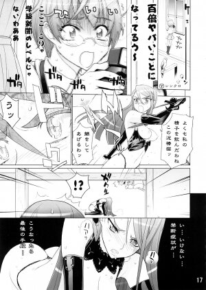 (SC39) [DIGITAL ACCEL WORKS (INAZUMA.)] KAREN 100 SHIKI (Yes! Precure 5) - Page 16