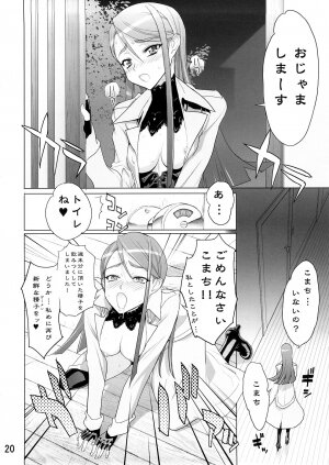 (SC39) [DIGITAL ACCEL WORKS (INAZUMA.)] KAREN 100 SHIKI (Yes! Precure 5) - Page 19