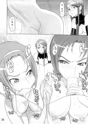 (SC39) [DIGITAL ACCEL WORKS (INAZUMA.)] KAREN 100 SHIKI (Yes! Precure 5) - Page 25