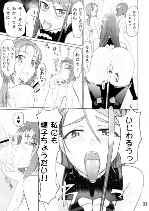 (SC39) [DIGITAL ACCEL WORKS (INAZUMA.)] KAREN 100 SHIKI (Yes! Precure 5) - Page 32