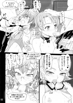 (SC39) [DIGITAL ACCEL WORKS (INAZUMA.)] KAREN 100 SHIKI (Yes! Precure 5) - Page 51