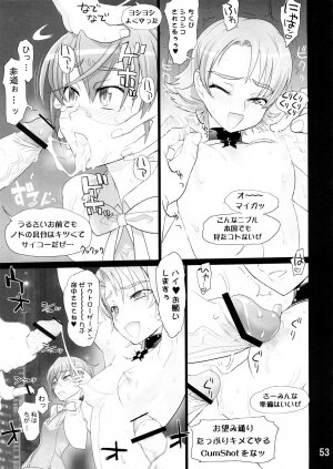 (SC39) [DIGITAL ACCEL WORKS (INAZUMA.)] KAREN 100 SHIKI (Yes! Precure 5) - Page 52