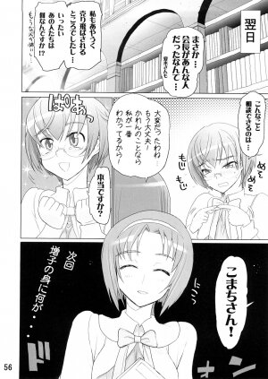 (SC39) [DIGITAL ACCEL WORKS (INAZUMA.)] KAREN 100 SHIKI (Yes! Precure 5) - Page 55