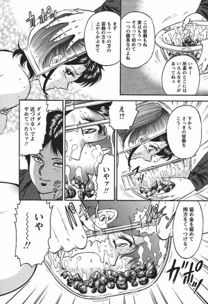 [Chikaishi Masashi] Inshuu - Page 96