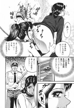 [Chikaishi Masashi] Inshuu - Page 112