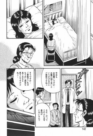 [Chikaishi Masashi] Inshuu - Page 146