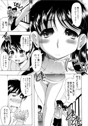 [Jinbo Hitode] Chichi-Peta Oyakodon - Page 36