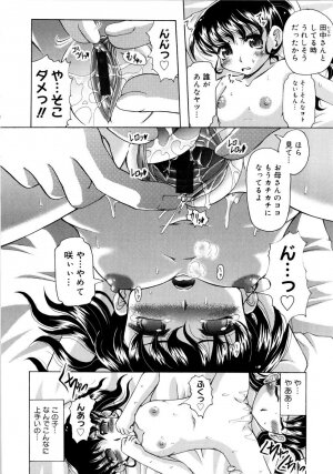 [Jinbo Hitode] Chichi-Peta Oyakodon - Page 133