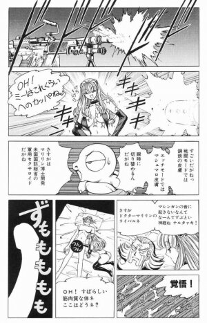 [Nonoya (Nonomura Hideki)] Soreyuke Marin-chan ~ Kanzenban ~ 3 - Page 33