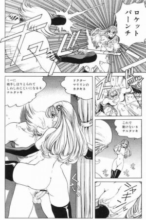 [Nonoya (Nonomura Hideki)] Soreyuke Marin-chan ~ Kanzenban ~ 3 - Page 40