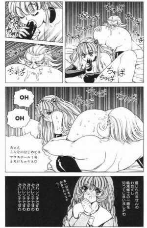 [Nonoya (Nonomura Hideki)] Soreyuke Marin-chan ~ Kanzenban ~ 3 - Page 42