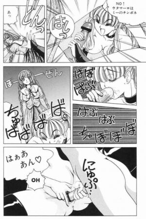 [Nonoya (Nonomura Hideki)] Soreyuke Marin-chan ~ Kanzenban ~ 3 - Page 46