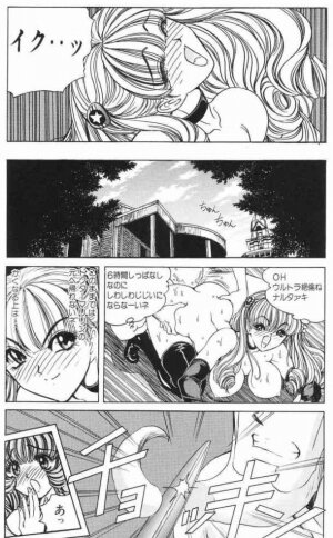 [Nonoya (Nonomura Hideki)] Soreyuke Marin-chan ~ Kanzenban ~ 3 - Page 51