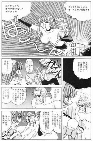 [Nonoya (Nonomura Hideki)] Soreyuke Marin-chan ~ Kanzenban ~ 3 - Page 52