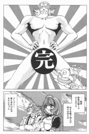 [Nonoya (Nonomura Hideki)] Soreyuke Marin-chan ~ Kanzenban ~ 3 - Page 65