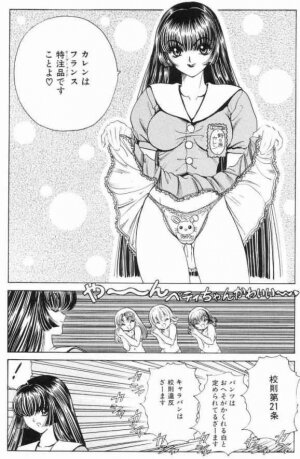 [Nonoya (Nonomura Hideki)] Soreyuke Marin-chan ~ Kanzenban ~ 3 - Page 69