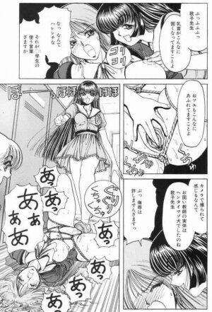 [Nonoya (Nonomura Hideki)] Soreyuke Marin-chan ~ Kanzenban ~ 3 - Page 72