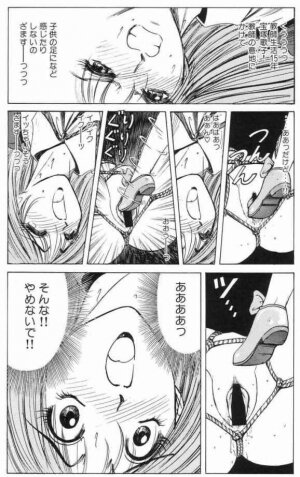 [Nonoya (Nonomura Hideki)] Soreyuke Marin-chan ~ Kanzenban ~ 3 - Page 73