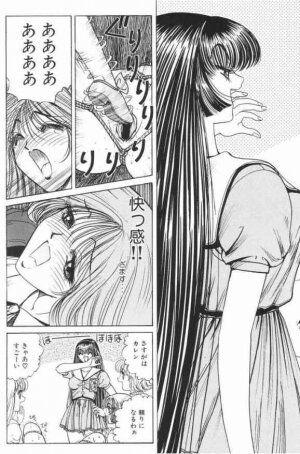 [Nonoya (Nonomura Hideki)] Soreyuke Marin-chan ~ Kanzenban ~ 3 - Page 77