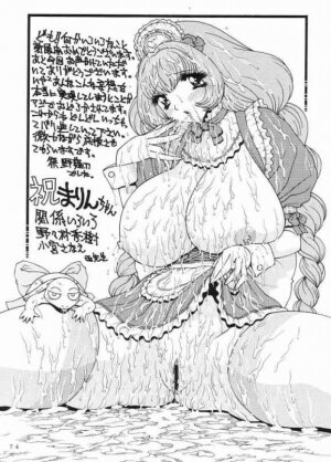 [Nonoya (Nonomura Hideki)] Soreyuke Marin-chan ~ Kanzenban ~ 3 - Page 84