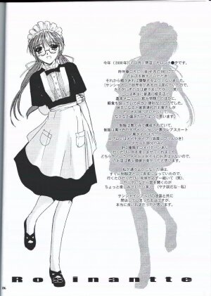 (CR28) [Digital Lover (Nakajima Yuka)] Seifuku Rakuen EXTRA - Costume Paradise; Extra Version - Page 5