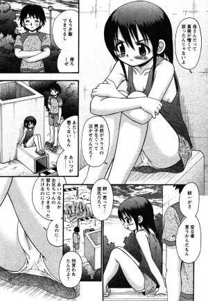 Comic Moe Max Vol.3 - Page 37