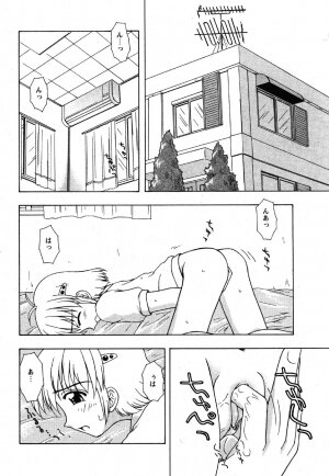 Comic Moe Max Vol.3 - Page 106