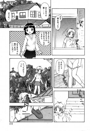 Comic Moe Max Vol.3 - Page 109