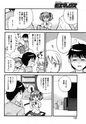 Comic Moe Max Vol.3 - Page 124