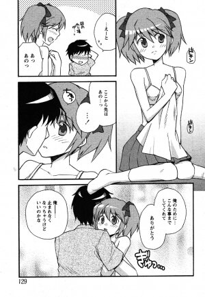 Comic Moe Max Vol.3 - Page 127