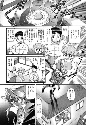 Comic Moe Max Vol.3 - Page 157